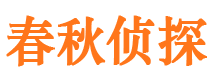 安县市婚外情调查